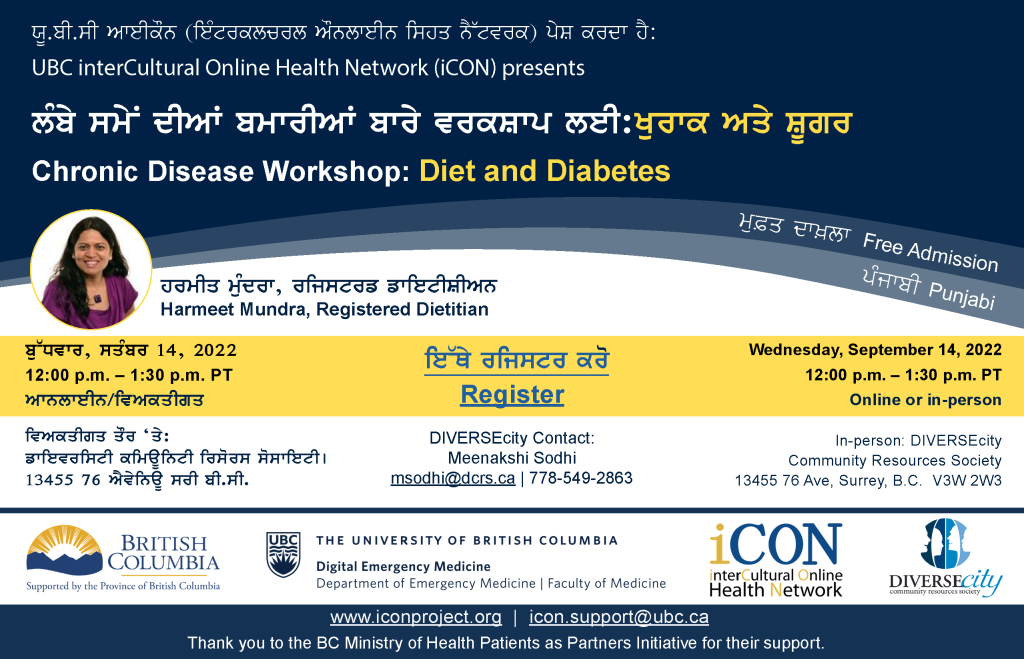 Chronic Disease Workshop: Diet and Diabetes